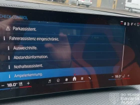 BMW M3 Competition xDrive Sportautomatic - 86100 € / 168396.96 лв. - 95278456 11 | Car24.bg BMW M3 Competition xDrive Sportautomatic - 86100 € / 168396.96 лв. - 95278456 11