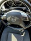 Обява за продажба на Mercedes-Benz E 200 FACELIFT blueefficiency ~17 500 лв. - изображение 8