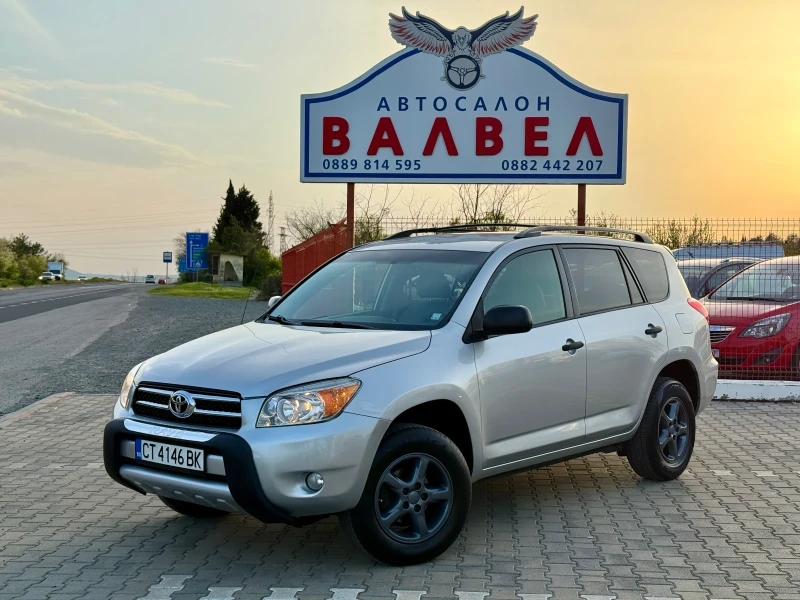 Toyota Rav4 * 2.4VVT-I* 156HP* LPG* AUTOMATIC* - 7688 € / 15036.42 лв. - 29880117 1 | Car24.bg Toyota Rav4 * 2.4VVT-I* 156HP* LPG* AUTOMATIC* - 7688 € / 15036.42 лв. - 29880117 1