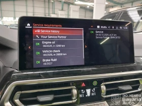 BMW X3 20d xDrive Steptronic - 106400 лв. / 54401.46 € - 32756404 12 | Car24.bg BMW X3 20d xDrive Steptronic - 106400 лв. / 54401.46 € - 32756404 12