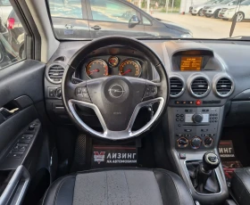 Opel Antara Бензин - Газ / Регистриран / Бартер / Лизинг / | Auto.bg — изображение 11 Opel Antara Бензин - Газ / Регистриран / Бартер / Лизинг / | Auto.bg — изображение 11