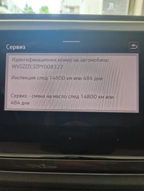VW Taigo VW Taigo Style 1.5 TSI OPF DSG (150 к.с.) - 21500 € / 42050.35 лв. - 33443248 12 | Car24.bg VW Taigo VW Taigo Style 1.5 TSI OPF DSG (150 к.с.) - 21500 € / 42050.35 лв. - 33443248 12