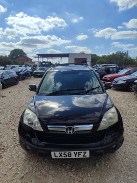 Honda Cr-v 2.2/140/Executive - 11 лв. / 5.62 € - 48838124 3 | Car24.bg Honda Cr-v 2.2/140/Executive - 11 лв. / 5.62 € - 48838124 3