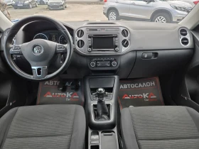 VW Tiguan 1.4TSI-122кс= 6СК= FACE= DYNAUDIO= ОБСЛУЖЕН= EU5B - 8000 € / 15646.64 лв. - 50280381 12 | Car24.bg VW Tiguan 1.4TSI-122кс= 6СК= FACE= DYNAUDIO= ОБСЛУЖЕН= EU5B - 8000 € / 15646.64 лв. - 50280381 12