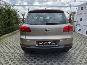 VW Tiguan 1.4TSI-122кс= 6СК= FACE= DYNAUDIO= ОБСЛУЖЕН= EU5B - 8000 € / 15646.64 лв. - 50280381 4 | Car24.bg VW Tiguan 1.4TSI-122кс= 6СК= FACE= DYNAUDIO= ОБСЛУЖЕН= EU5B - 8000 € / 15646.64 лв. - 50280381 4
