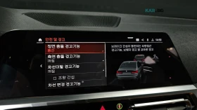 BMW 330 M SPORT* КОЖА* ПОДГРЕВ* HEADUP* 360* PANO | Auto.bg — изображение 15 BMW 330 M SPORT* КОЖА* ПОДГРЕВ* HEADUP* 360* PANO | Auto.bg — изображение 15