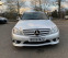 Обява за продажба на Mercedes-Benz C 280 Бензин на ЧАСТИ ~11 лв. - изображение 1