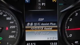 Mercedes-Benz C 200 COUPE* AMG LINE* HUD* КАМЕРА* ПОДГРЕВ* ПАНО* | Auto.bg — изображение 15 Mercedes-Benz C 200 COUPE* AMG LINE* HUD* КАМЕРА* ПОДГРЕВ* ПАНО* | Auto.bg — изображение 15