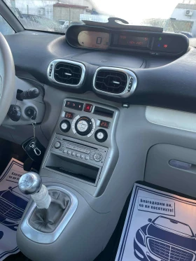 Citroen C3 Picasso 1.6 90кс 🔝 | Mobile.bg — малка снимка 9