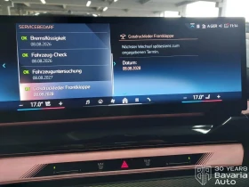 BMW i5 40 eDrive Touring M Sport Paket  - 104890 лв. / 53629.41 € - 43264321 11 | Car24.bg BMW i5 40 eDrive Touring M Sport Paket  - 104890 лв. / 53629.41 € - 43264321 11