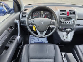 Honda Cr-v 2.0i-VTEC Първи собственик, Пълна история в ХОНДА - 10900 € - 35701870 11 | Car24.bg Honda Cr-v 2.0i-VTEC Първи собственик, Пълна история в ХОНДА - 10900 € - 35701870 11