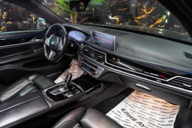 BMW 750 D XDRIVE BLACK FIRE EDITION 1OF150 ЛИЗИНГ 100% - 57880 € / 113203.44 лв. - 39800191 13 | Car24.bg BMW 750 D XDRIVE BLACK FIRE EDITION 1OF150 ЛИЗИНГ 100% - 57880 € / 113203.44 лв. - 39800191 13