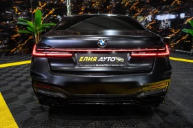BMW 750 D XDRIVE BLACK FIRE EDITION 1OF150 ЛИЗИНГ 100% - 57880 € / 113203.44 лв. - 39800191 8 | Car24.bg BMW 750 D XDRIVE BLACK FIRE EDITION 1OF150 ЛИЗИНГ 100% - 57880 € / 113203.44 лв. - 39800191 8