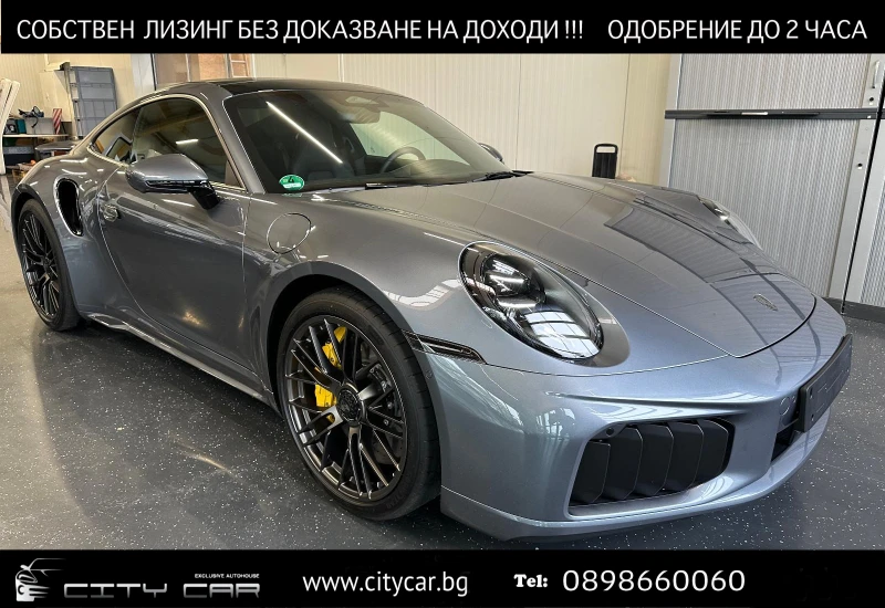 Porsche 911 TURBO S/992.2/INNODRIVE/360 CAM/VENT SEATS/BOSE - 238980 € - 49580858 1 | Car24.bg Porsche 911 TURBO S/992.2/INNODRIVE/360 CAM/VENT SEATS/BOSE - 238980 € - 49580858 1
