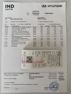 Hyundai Kona Trend  - 31999 лв. / 16360.83 € - 41086690 11 | Car24.bg Hyundai Kona Trend  - 31999 лв. / 16360.83 € - 41086690 11