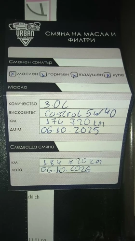 Skoda Fabia 1.2 | Auto.bg — изображение 5 Skoda Fabia 1.2 | Auto.bg — изображение 5