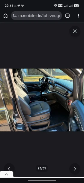 Mercedes-Benz EQV 300 AVANTGARDE Long - 46999 € / 91922.05 лв. - 56816360 12 | Car24.bg Mercedes-Benz EQV 300 AVANTGARDE Long - 46999 € / 91922.05 лв. - 56816360 12