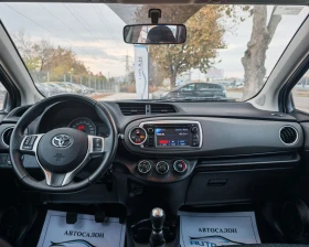 Toyota Yaris 1.4 ДИЗЕЛ 90 К.С. ВЕРИГА! УНИКАЛНО СЪСТОЯНИЕ! - 5900 € - 33535996 9 | Car24.bg Toyota Yaris 1.4 ДИЗЕЛ 90 К.С. ВЕРИГА! УНИКАЛНО СЪСТОЯНИЕ! - 5900 € - 33535996 9
