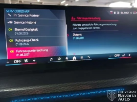 BMW i4 M50 xDrive - 106230 лв. / 54314.54 € - 38617016 11 | Car24.bg BMW i4 M50 xDrive - 106230 лв. / 54314.54 € - 38617016 11