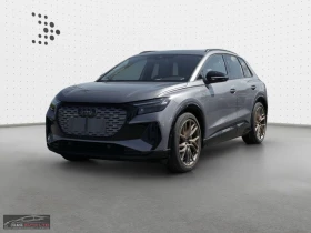 Audi Q4 40e/HP/E-TRON/ACC/MATRIX/NAVI/CAM/AMBI/575v - Car24.bg Audi Q4 40e/HP/E-TRON/ACC/MATRIX/NAVI/CAM/AMBI/575v