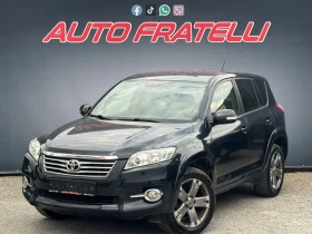 Toyota Rav4 2.2 D | 4x4 | | Auto.bg — изображение 3 Toyota Rav4 2.2 D | 4x4 | | Auto.bg — изображение 3