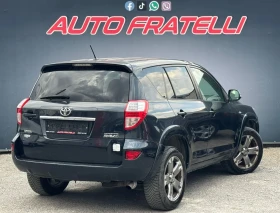 Toyota Rav4 2.2 D | 4x4 | | Auto.bg — изображение 7 Toyota Rav4 2.2 D | 4x4 | | Auto.bg — изображение 7