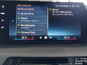 BMW 220 i Active Tourer Steptronic - 59800 лв. / 30575.25 € - 10652101 11 | Car24.bg BMW 220 i Active Tourer Steptronic - 59800 лв. / 30575.25 € - 10652101 11