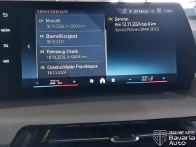 BMW 220 i Active Tourer Steptronic - 59800 лв. / 30575.25 € - 10652101 10 | Car24.bg BMW 220 i Active Tourer Steptronic - 59800 лв. / 30575.25 € - 10652101 10