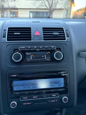 VW Touran 1.6 TDI - 8880 лв. / 4540.27 € - 84375121 13 | Car24.bg VW Touran 1.6 TDI - 8880 лв. / 4540.27 € - 84375121 13