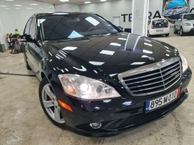 Mercedes-Benz S 550 - 10550 € - 60073479 2 | Car24.bg Mercedes-Benz S 550 - 10550 € - 60073479 2