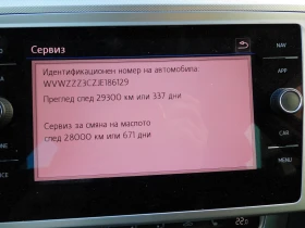 VW Passat Comfortline 2.0TDI BMT - 28900 лв. / 14776.34 € - 99971084 7 | Car24.bg VW Passat Comfortline 2.0TDI BMT - 28900 лв. / 14776.34 € - 99971084 7