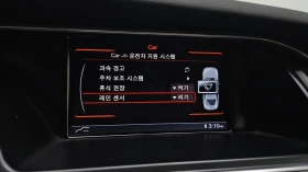 Audi A4 2.0 TFSI* QUATTRO* ПОДГРЕВ | Auto.bg — изображение 16 Audi A4 2.0 TFSI* QUATTRO* ПОДГРЕВ | Auto.bg — изображение 16