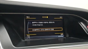 Audi A4 2.0 TFSI* QUATTRO* ПОДГРЕВ | Auto.bg — изображение 17 Audi A4 2.0 TFSI* QUATTRO* ПОДГРЕВ | Auto.bg — изображение 17