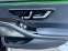 Обява за продажба на Mercedes-Benz S580 AMG ~ 130 000 EUR - изображение 11