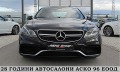 Mercedes-Benz E 250 4-MATIC/AMG/AVANTGARDE/СОБСТВЕН ЛИЗИНГ - [3] 