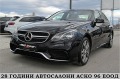 Mercedes-Benz E 250 4-MATIC/AMG/AVANTGARDE/СОБСТВЕН ЛИЗИНГ - [2] 