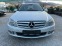 Обява за продажба на Mercedes-Benz C 250 2.2 CDi EURO 5 AVANTGARDE ~14 300 лв. - изображение 1