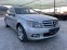 Обява за продажба на Mercedes-Benz C 250 2.2 CDi EURO 5 AVANTGARDE ~14 300 лв. - изображение 2