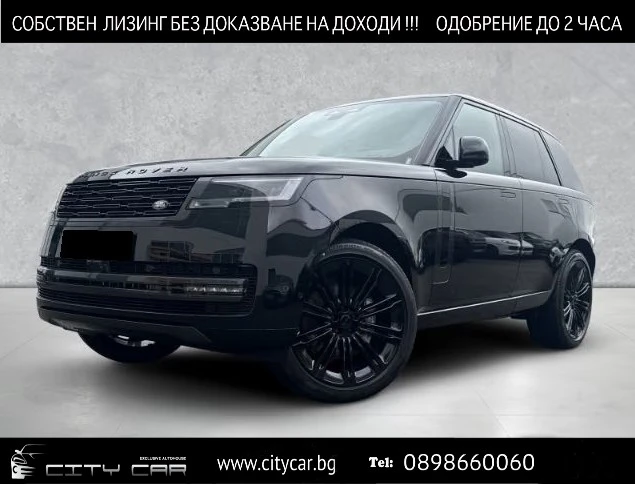 Land Rover Range rover D300 | Auto.bg — изображение 1 Land Rover Range rover D300 | Auto.bg — изображение 1