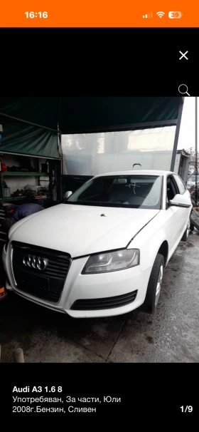 Audi A3 1.6i НА ЧАСТИ!!! - Car24.bg Audi A3 1.6i НА ЧАСТИ!!!