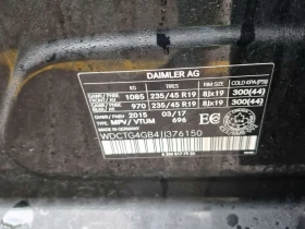 Mercedes-Benz GLA 250 4MATIC /CARFAX/Кожа/ПОдгрев/Панорама/Памет/2 Ключ - 14500 € / 28359.53 лв. - 78613522 13 | Car24.bg Mercedes-Benz GLA 250 4MATIC /CARFAX/Кожа/ПОдгрев/Панорама/Памет/2 Ключ - 14500 € / 28359.53 лв. - 78613522 13