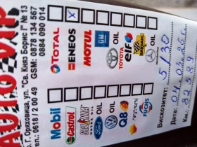 Toyota Auris 1329 - 9970 € / 19499.63 лв. - 44797965 16 | Car24.bg Toyota Auris 1329 - 9970 € / 19499.63 лв. - 44797965 16