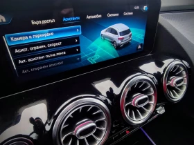 Mercedes-Benz GLA 200 Full Led* Cameras* Ambient - 15900 € / 31097.70 лв. - 55091549 9 | Car24.bg Mercedes-Benz GLA 200 Full Led* Cameras* Ambient - 15900 € / 31097.70 лв. - 55091549 9