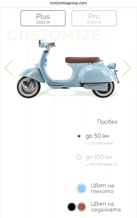 Motoretta D1 undefined | Auto.bg — изображение 7 Motoretta D1 undefined | Auto.bg — изображение 7
