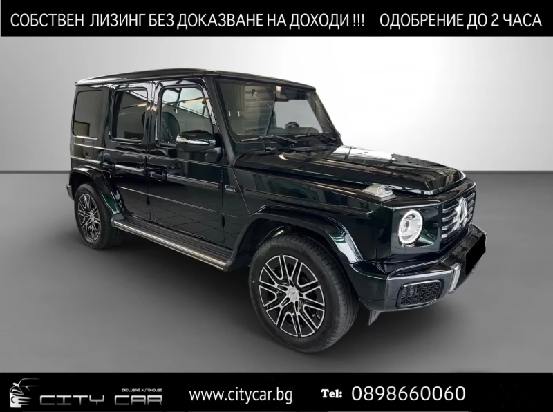 Mercedes-Benz G 450 d / AMG / 4 MATIC / FACELIFT / BURM / 360/ KEYLESS - 142980 € / 279644.57 лв. - 59989238 1 | Car24.bg Mercedes-Benz G 450 d / AMG / 4 MATIC / FACELIFT / BURM / 360/ KEYLESS - 142980 € / 279644.57 лв. - 59989238 1