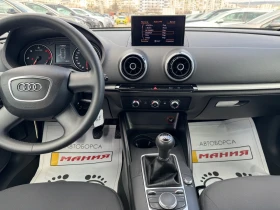 Audi A3 1.6 TDI - 8200 € / 16037.81 лв. - 74112333 10 | Car24.bg Audi A3 1.6 TDI - 8200 € / 16037.81 лв. - 74112333 10