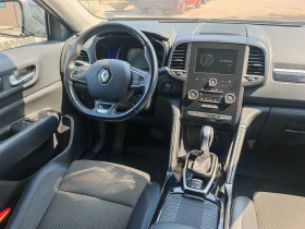 Renault Koleos 1999Евро за получаване, 2.0dCi Intens X-Tronic 4x4 | Auto.bg — изображение 10 Renault Koleos 1999Евро за получаване, 2.0dCi Intens X-Tronic 4x4 | Auto.bg — изображение 10