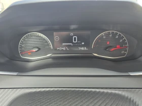 Peugeot 208 1.5 BlueHDi Навигация| Автопилот| Климатроник - 9800 € / 19167.13 лв. - 96309855 12 | Car24.bg Peugeot 208 1.5 BlueHDi Навигация| Автопилот| Климатроник - 9800 € / 19167.13 лв. - 96309855 12