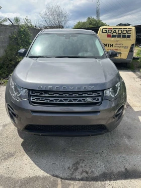 Снимка Land Rover Discovery...