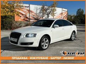 Audi A6 Газ/бензин2.4i 177 к.с. - Car24.bg Audi A6 Газ/бензин2.4i 177 к.с.